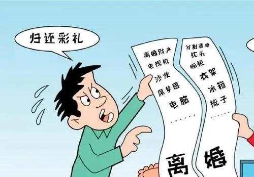 东莞外遇调查取证：2022年办理结婚证需要什么手续
