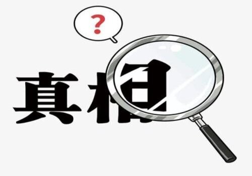 东莞侦探：婚前买的房离婚时如何分割