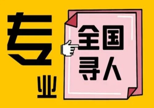 东莞私家调查：对连续分居两年能不能构成离婚